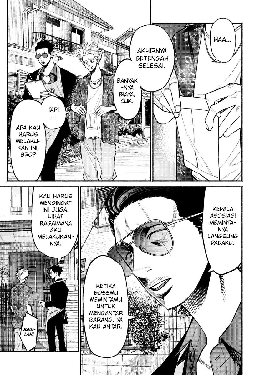 Gokushufudou: The Way of the House Husband Chapter 58