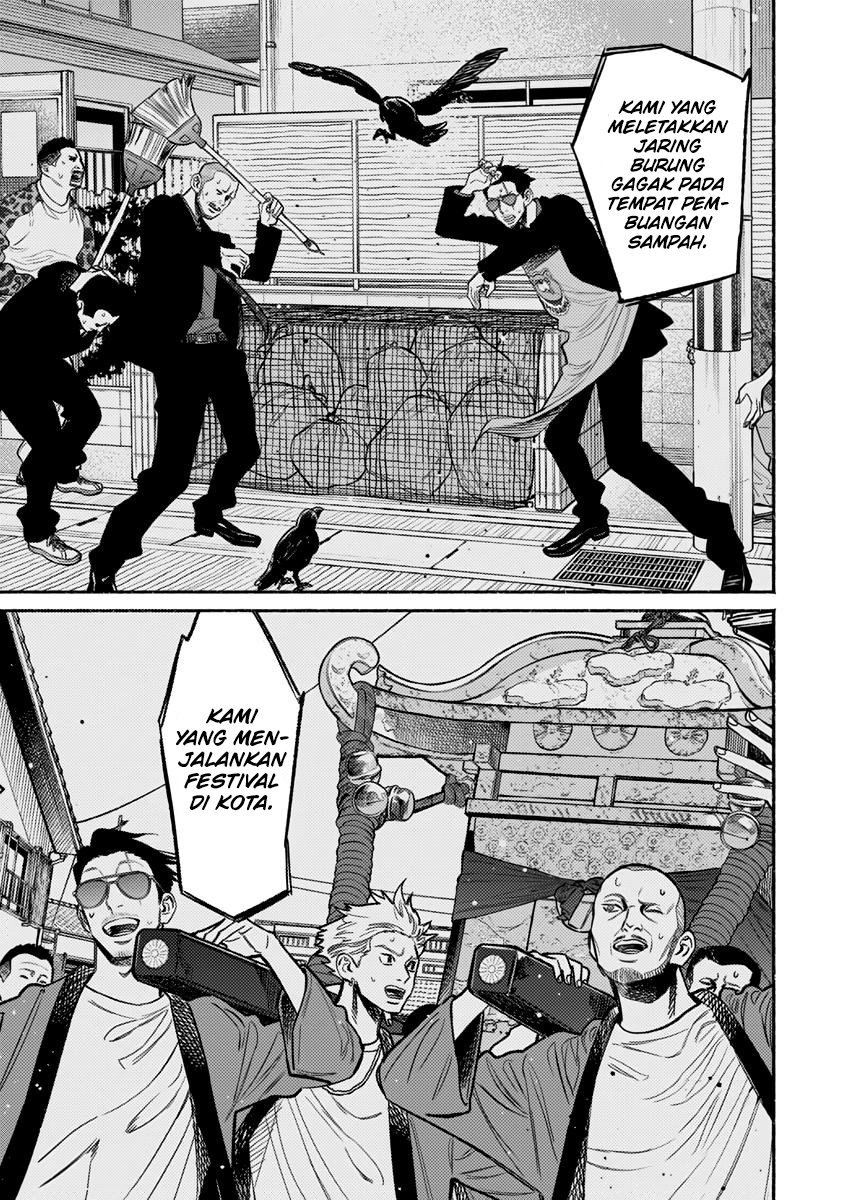 Gokushufudou: The Way of the House Husband Chapter 58