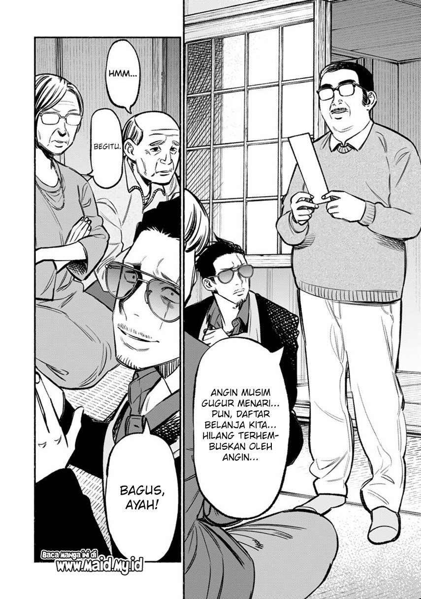 Gokushufudou: The Way of the House Husband Chapter 62