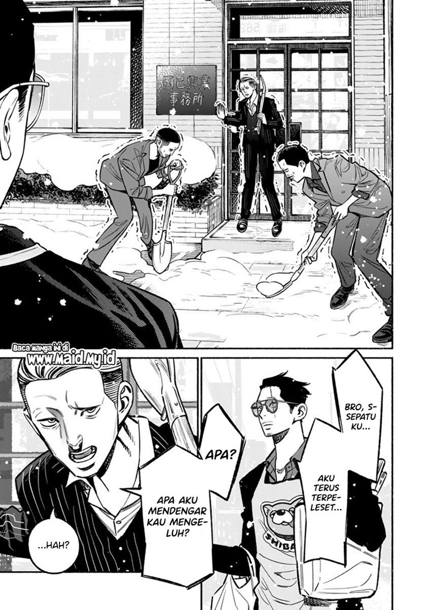 Gokushufudou: The Way of the House Husband Chapter 65