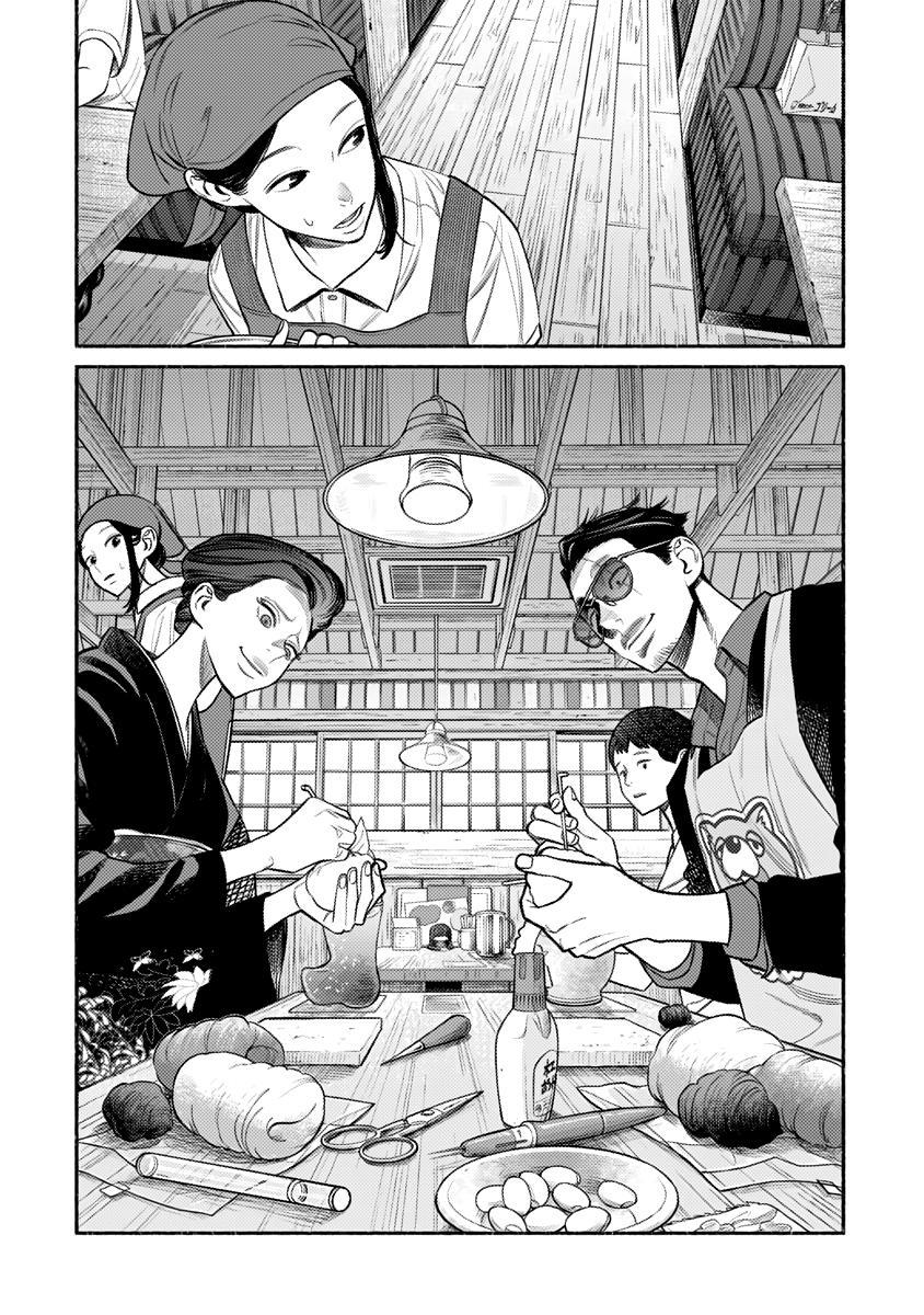 Gokushufudou: The Way of the House Husband Chapter 74