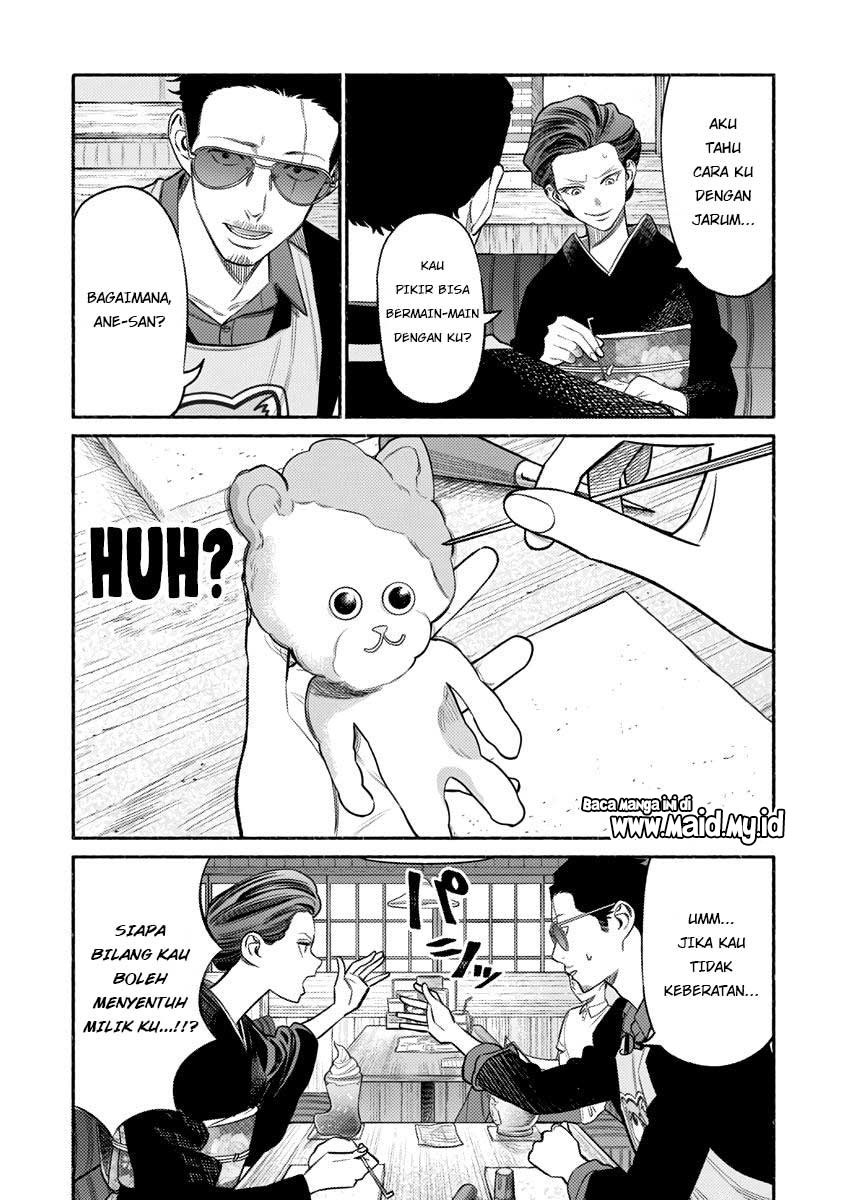 Gokushufudou: The Way of the House Husband Chapter 74