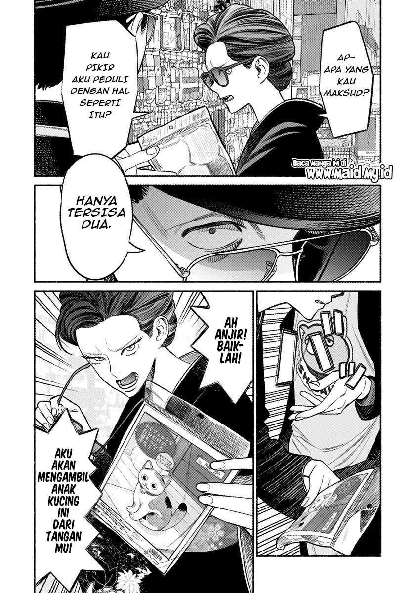 Gokushufudou: The Way of the House Husband Chapter 74