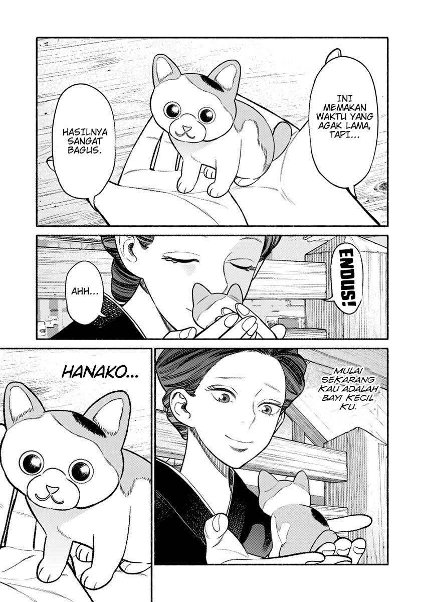 Gokushufudou: The Way of the House Husband Chapter 74