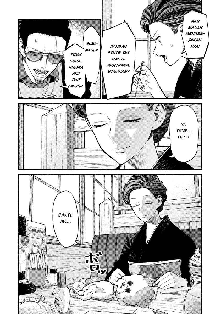 Gokushufudou: The Way of the House Husband Chapter 74