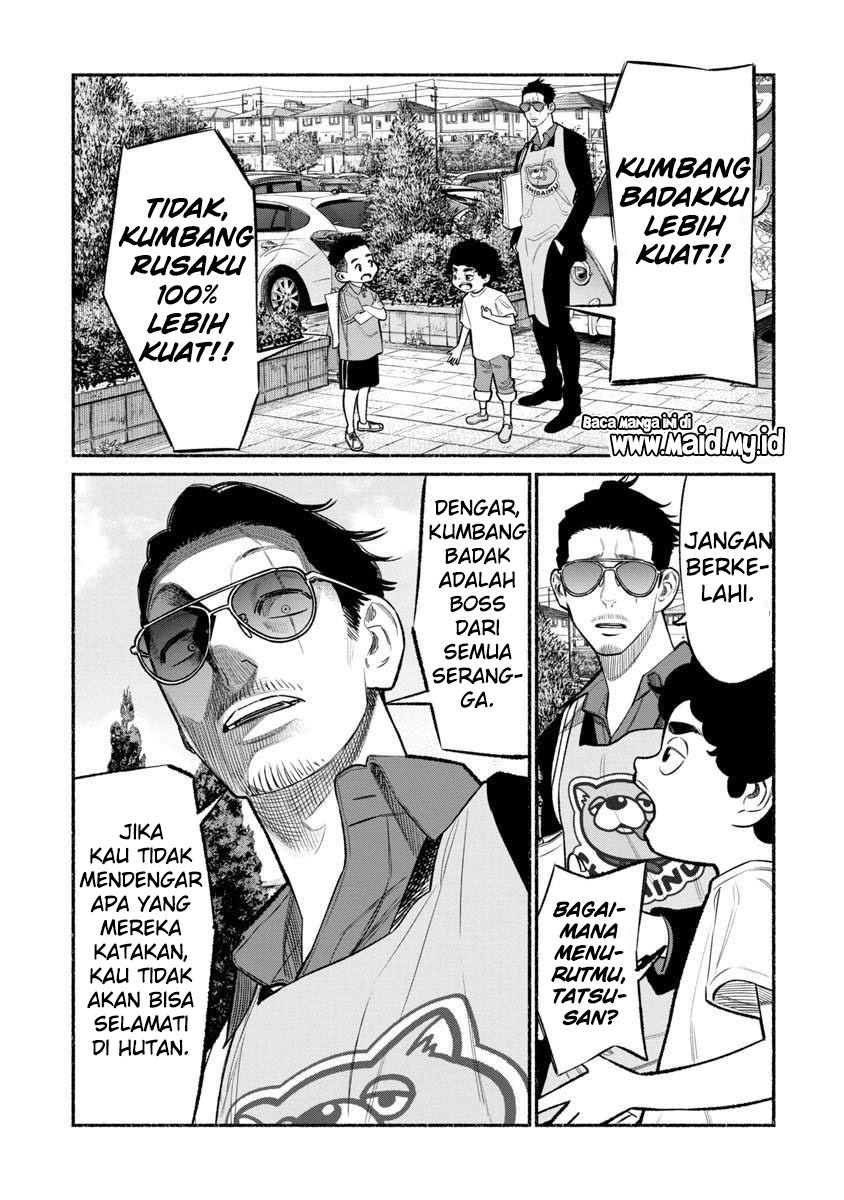 Gokushufudou: The Way of the House Husband Chapter 79