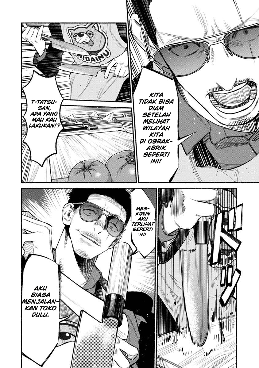 Gokushufudou: The Way of the House Husband Chapter 80