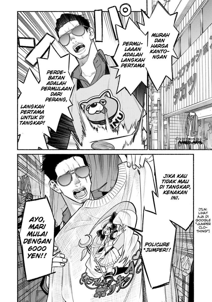 Gokushufudou: The Way of the House Husband Chapter 80