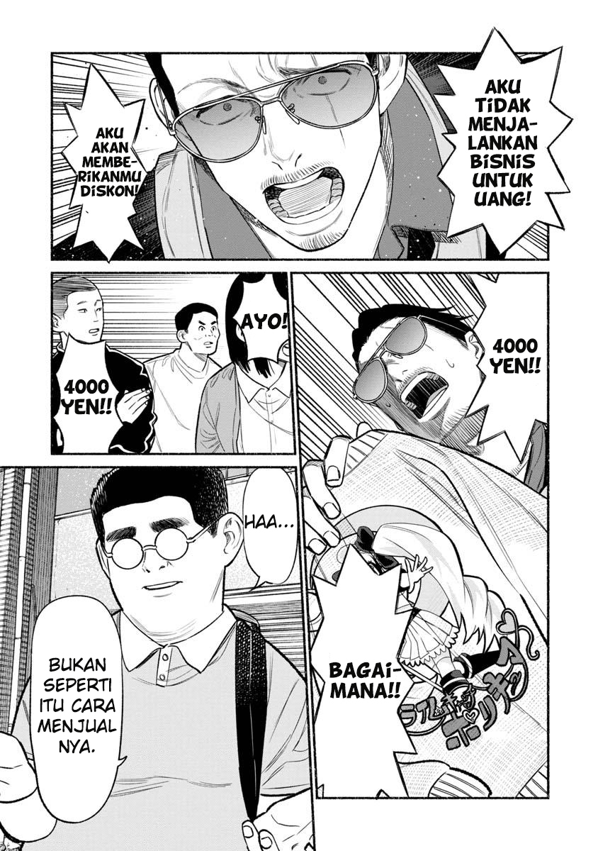 Gokushufudou: The Way of the House Husband Chapter 80