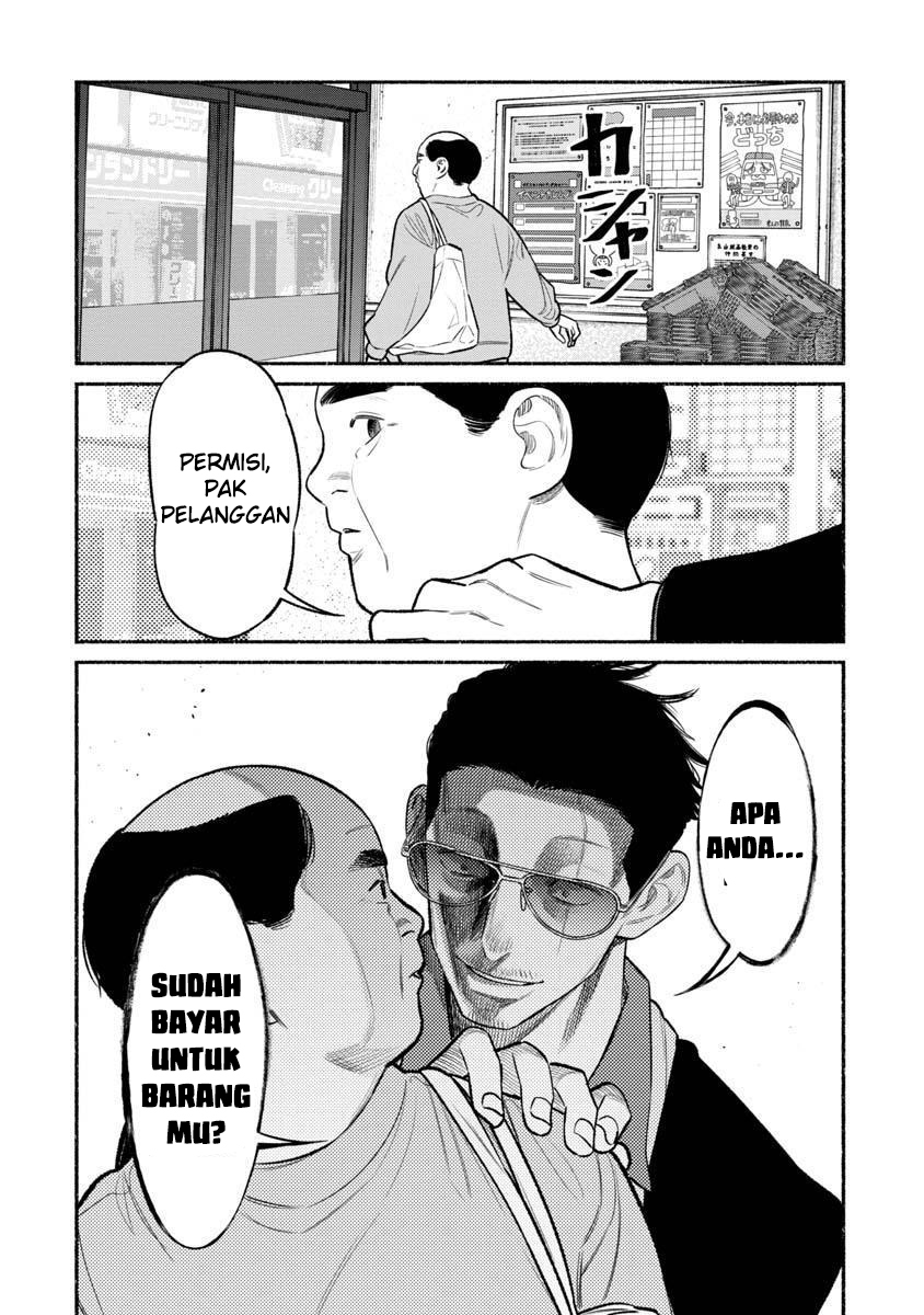 Gokushufudou: The Way of the House Husband Chapter 82