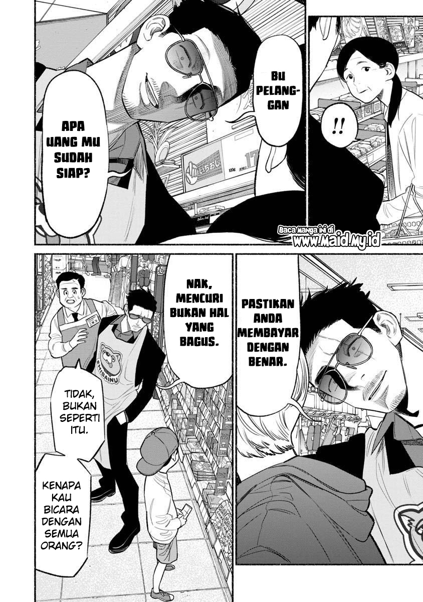 Gokushufudou: The Way of the House Husband Chapter 82