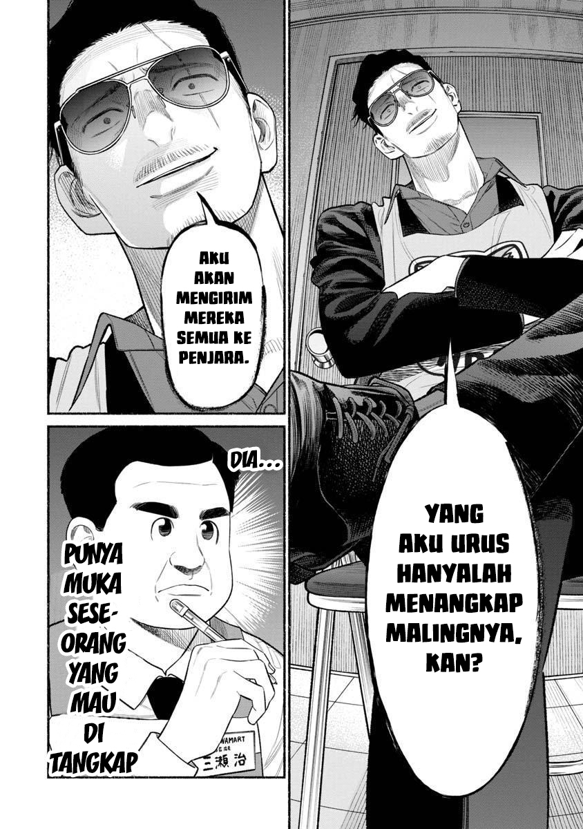 Gokushufudou: The Way of the House Husband Chapter 82