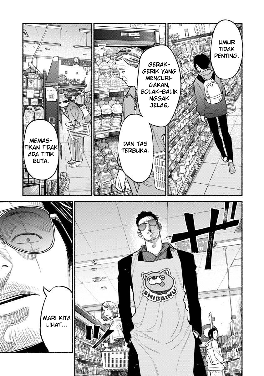 Gokushufudou: The Way of the House Husband Chapter 82