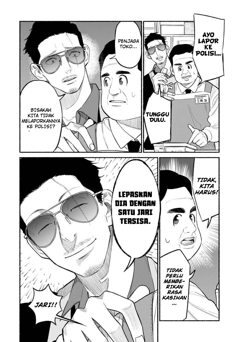 Gokushufudou: The Way of the House Husband Chapter 82