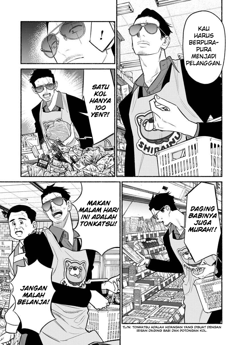 Gokushufudou: The Way of the House Husband Chapter 82