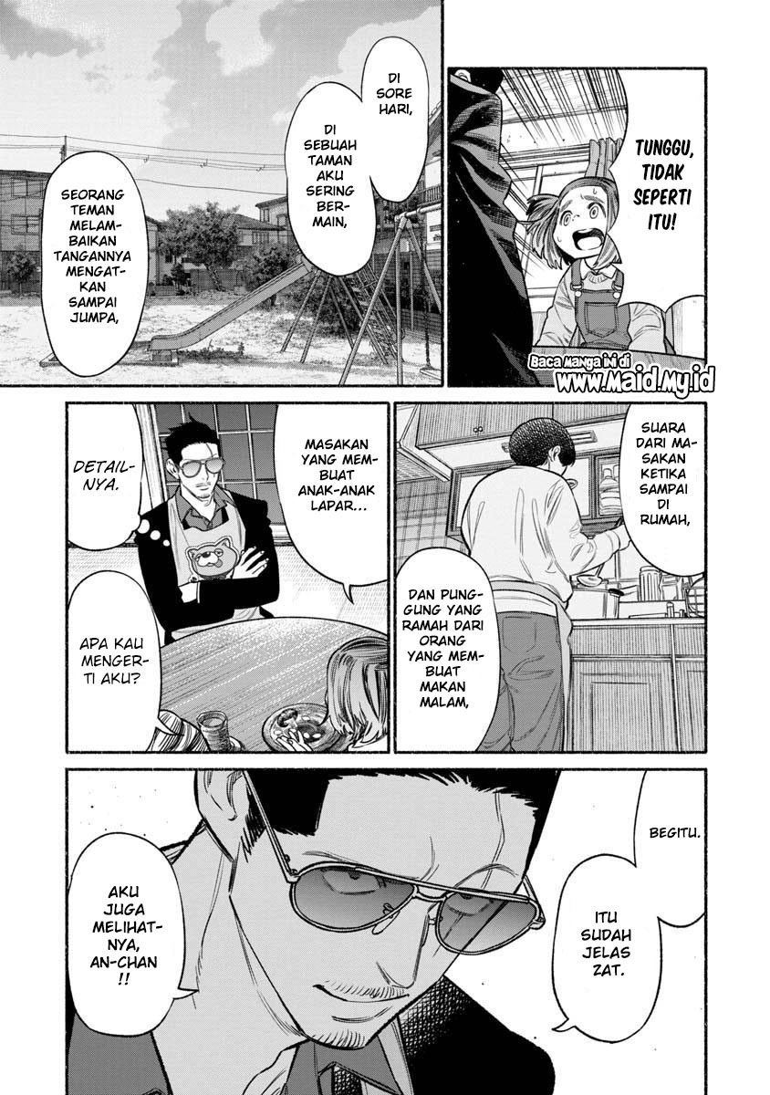 Gokushufudou: The Way of the House Husband Chapter 84