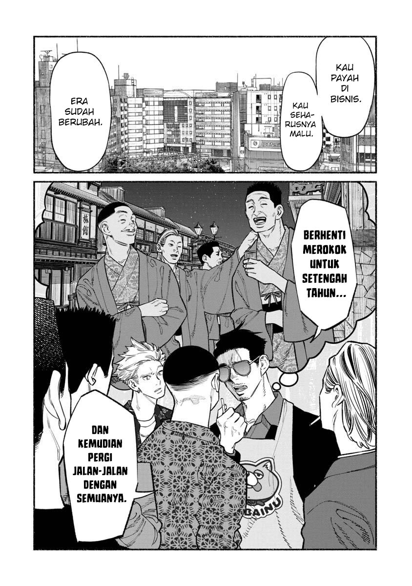 Gokushufudou: The Way of the House Husband Chapter 85