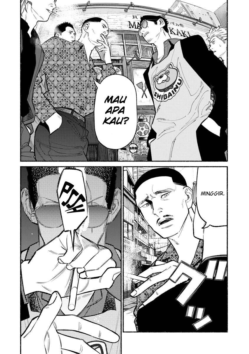 Gokushufudou: The Way of the House Husband Chapter 85