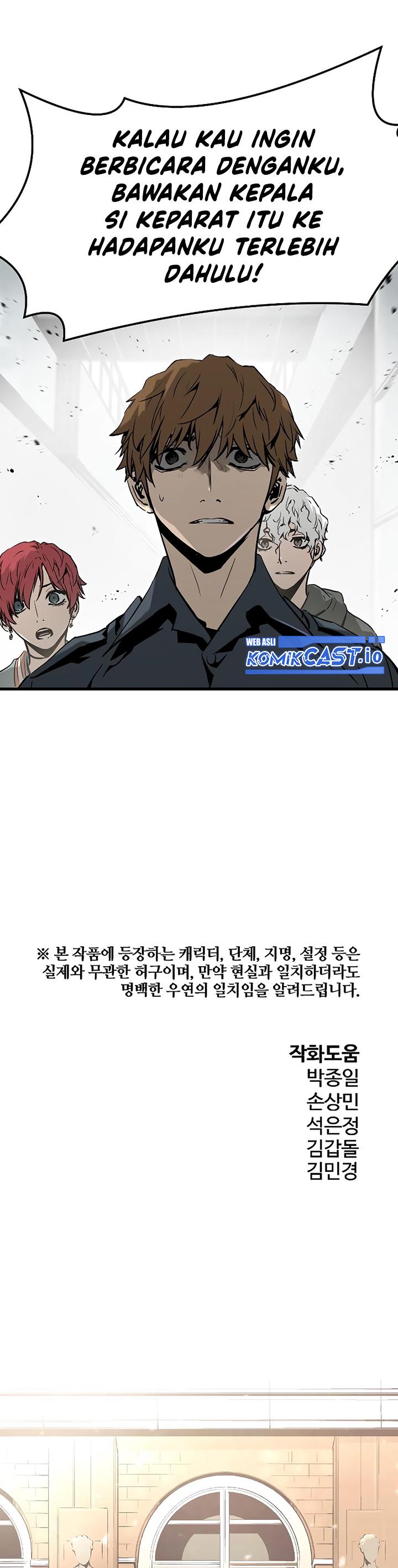 The Breaker: Eternal Force Chapter 68