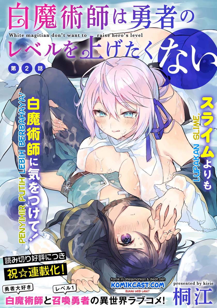 Shiro Majutsushi wa Yuusha no Level wo Agetakunai Chapter 2