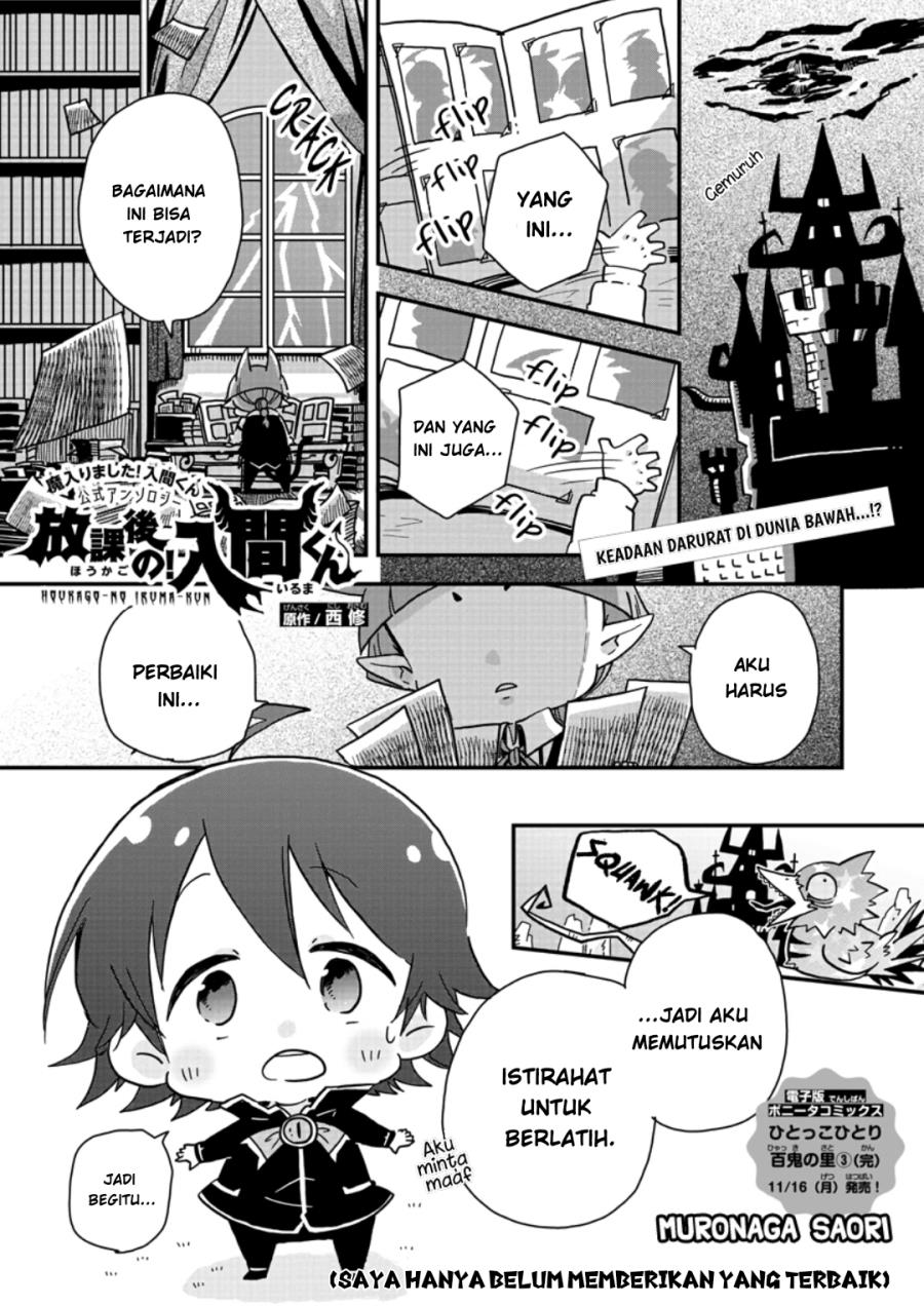 Houkago no! Iruma-kun Chapter 2