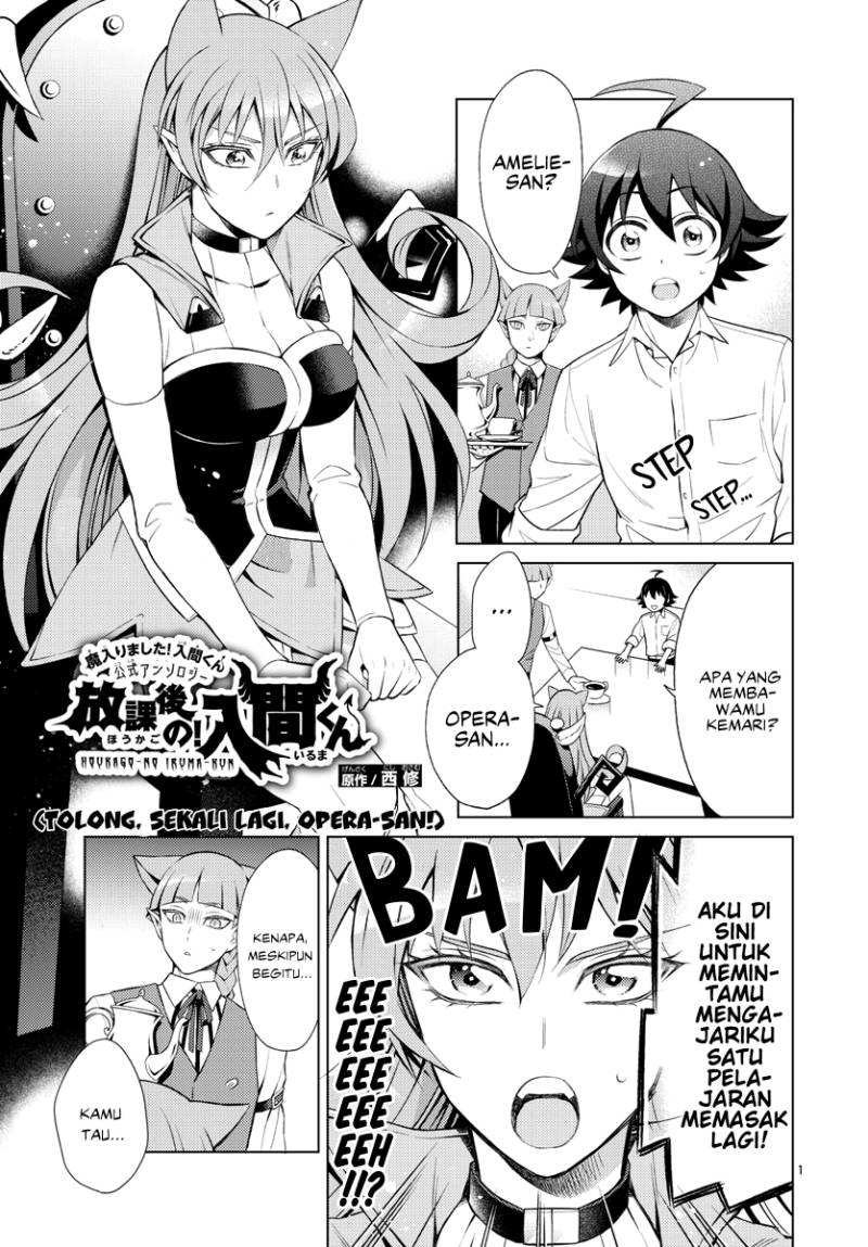 Houkago no! Iruma-kun Chapter 8