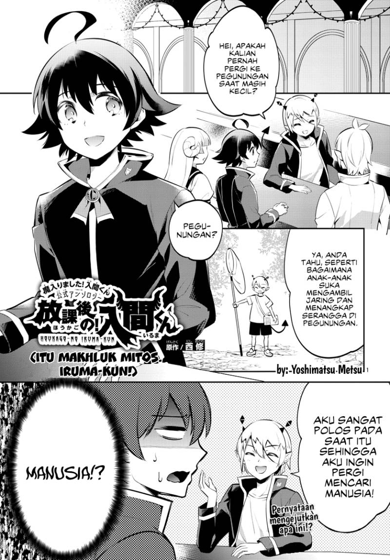 Houkago no! Iruma-kun Chapter 9