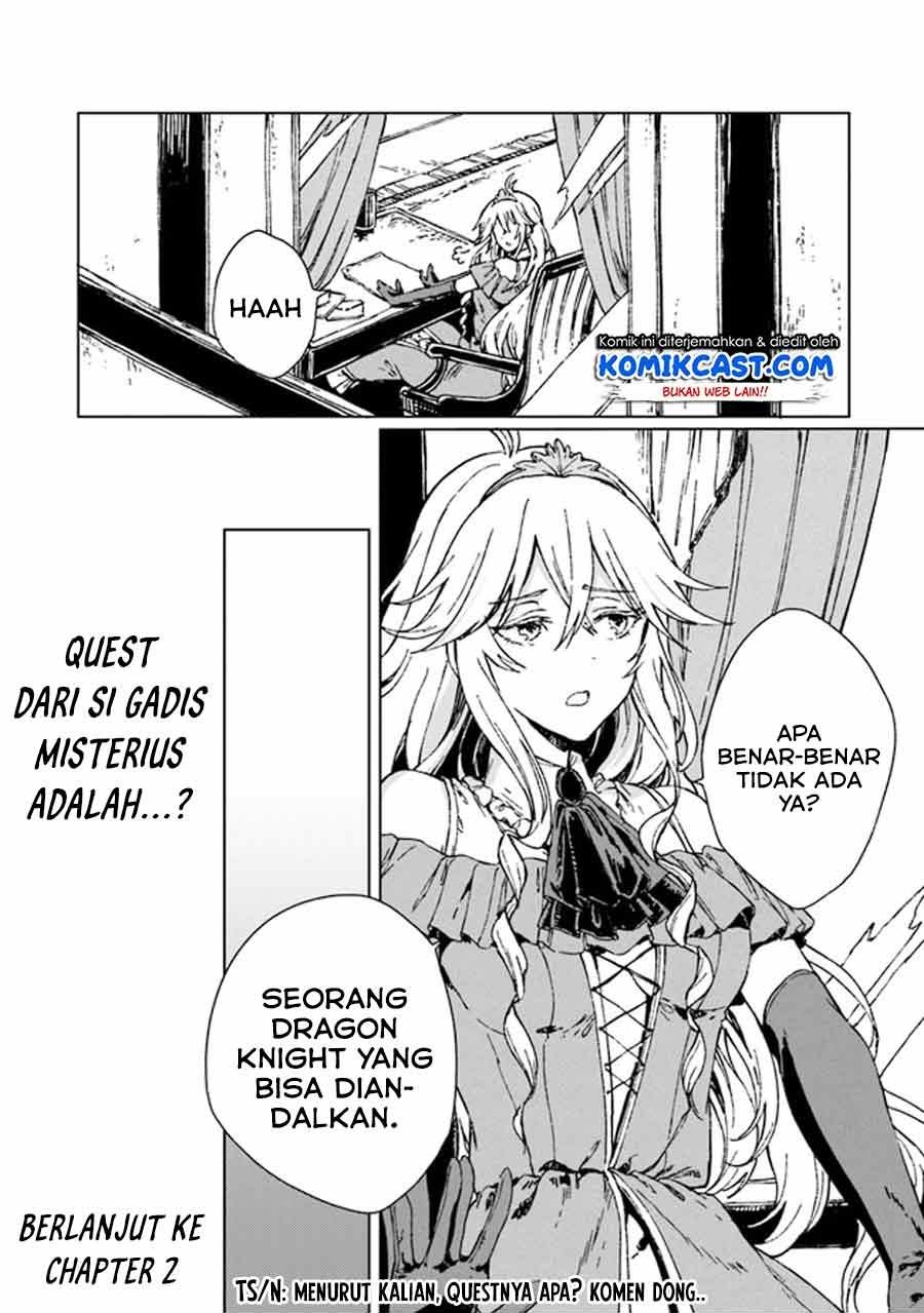 S-kyuu Guild wo Tsuihou saretakedo, Jitsu wa Ore dake Dragon no Kotoba ga Wakaru no de, Kidzuita Toki ni wa Ryuu Kishi no Chouten wo Kiwametemashita Chapter 1