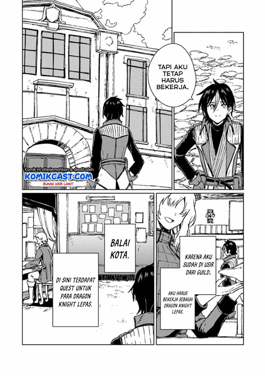 S-kyuu Guild wo Tsuihou saretakedo, Jitsu wa Ore dake Dragon no Kotoba ga Wakaru no de, Kidzuita Toki ni wa Ryuu Kishi no Chouten wo Kiwametemashita Chapter 1