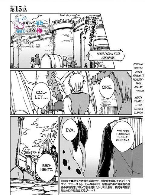 S-kyuu Guild wo Tsuihou saretakedo, Jitsu wa Ore dake Dragon no Kotoba ga Wakaru no de, Kidzuita Toki ni wa Ryuu Kishi no Chouten wo Kiwametemashita Chapter 15