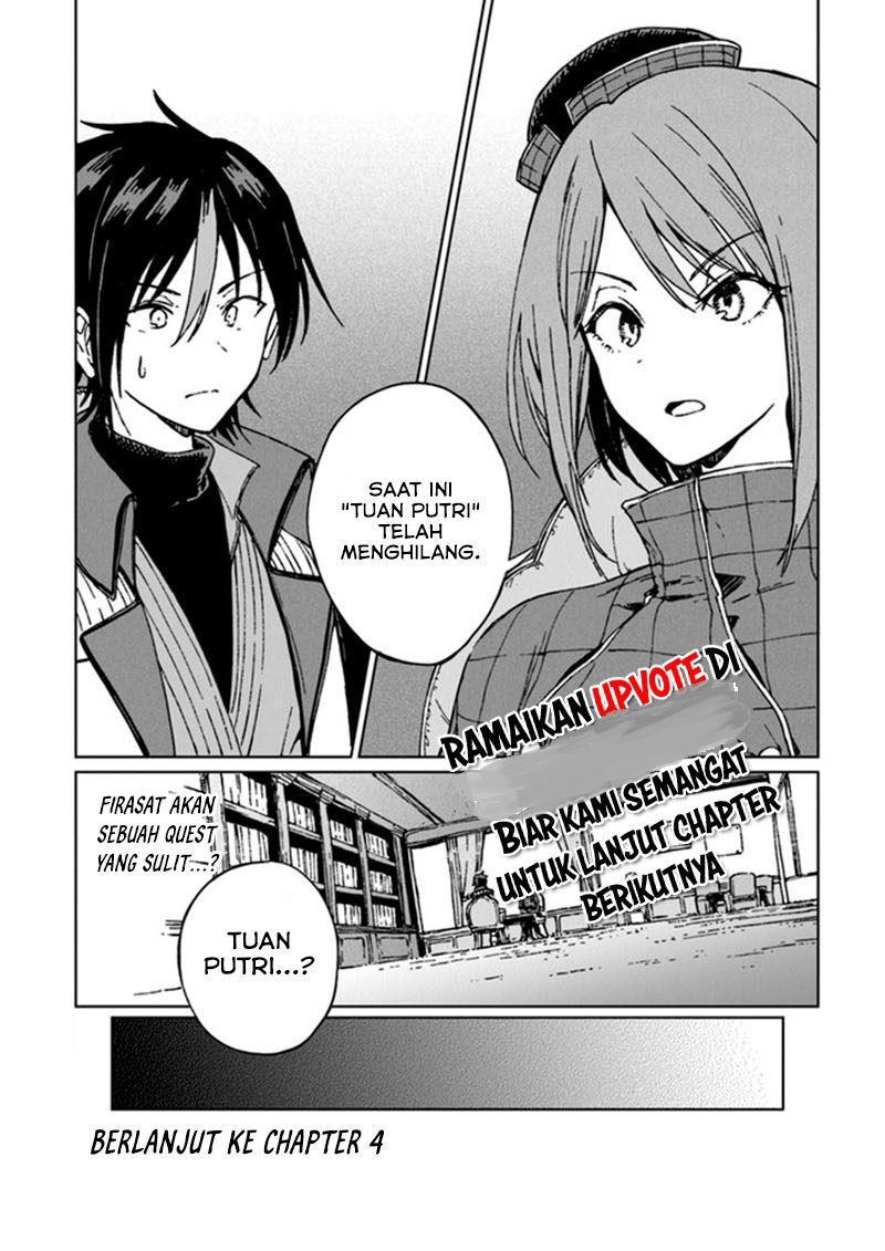 S-kyuu Guild wo Tsuihou saretakedo, Jitsu wa Ore dake Dragon no Kotoba ga Wakaru no de, Kidzuita Toki ni wa Ryuu Kishi no Chouten wo Kiwametemashita Chapter 3