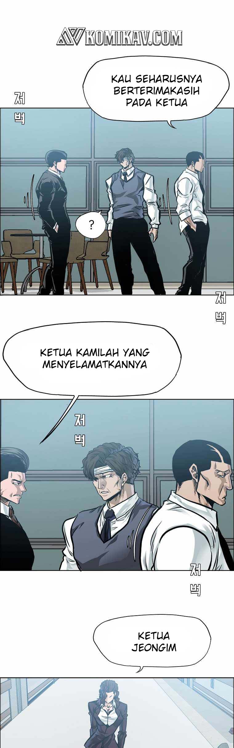 Boss in School Chapter 211