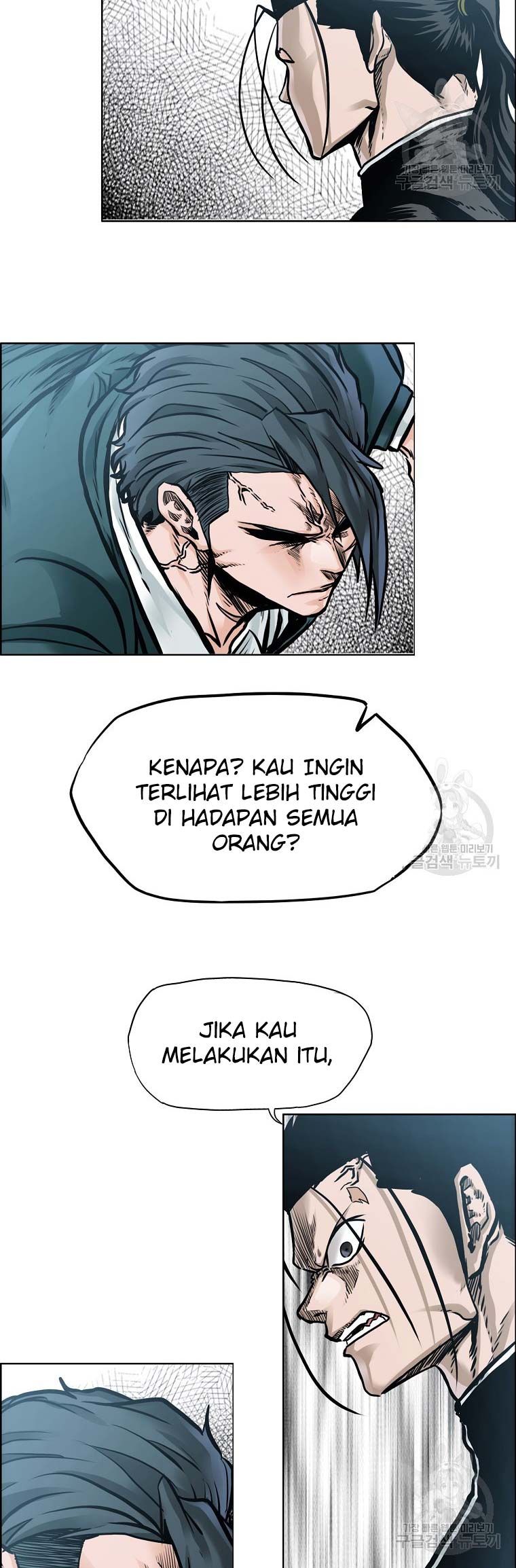 Boss in School Chapter 228