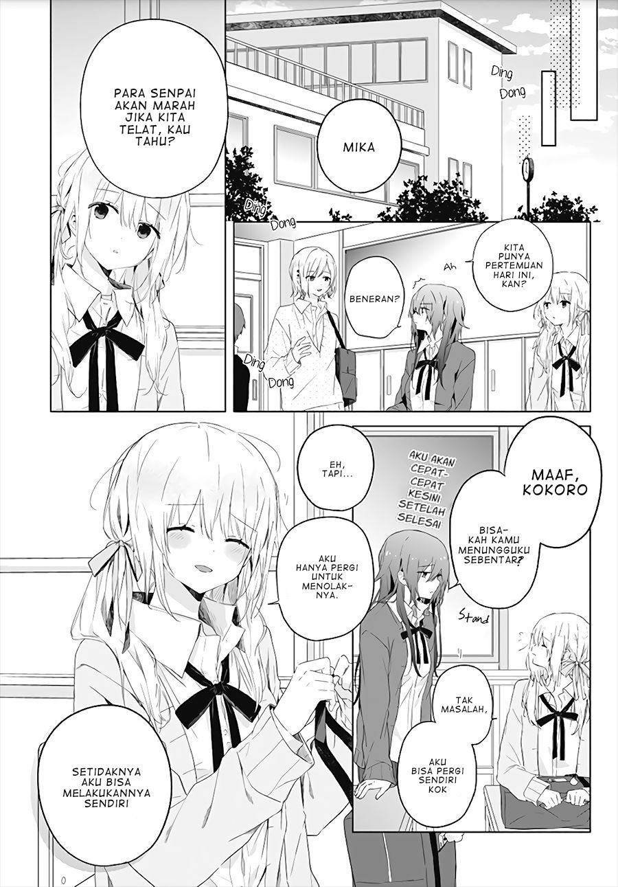 Hatsukoi Maze Chapter 1