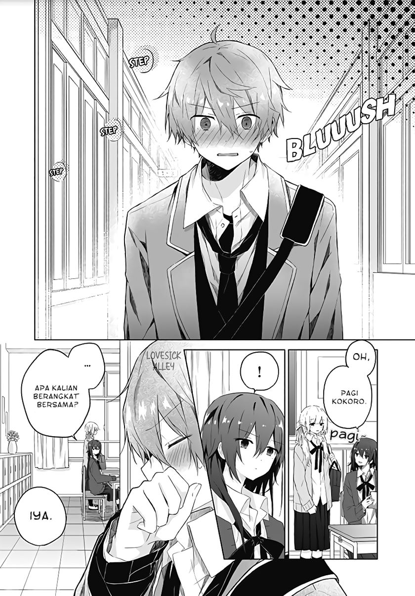 Hatsukoi Maze Chapter 2