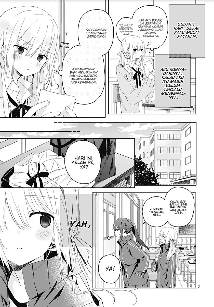 Hatsukoi Maze Chapter 3