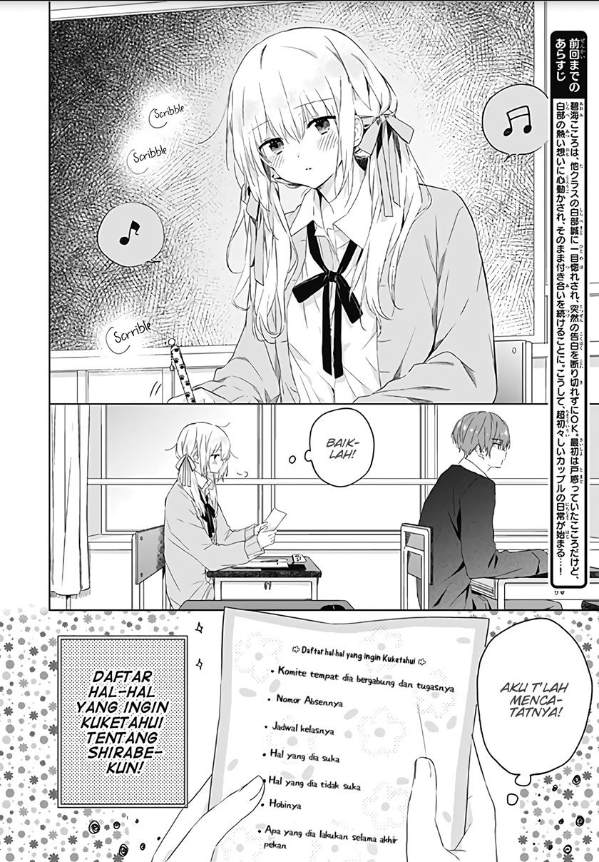 Hatsukoi Maze Chapter 3