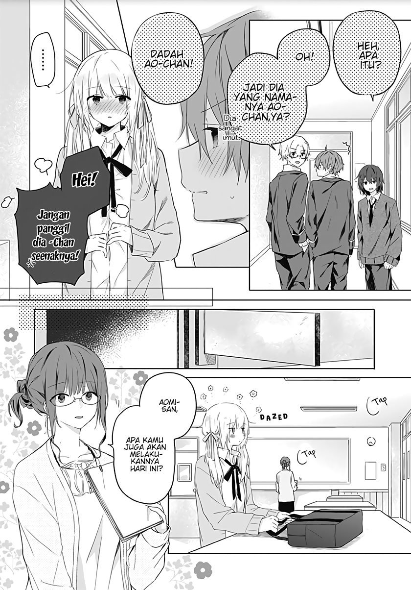 Hatsukoi Maze Chapter 3