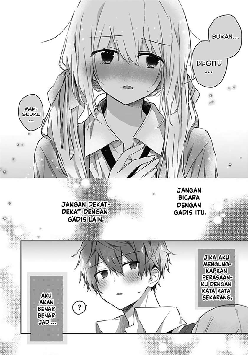 Hatsukoi Maze Chapter 6