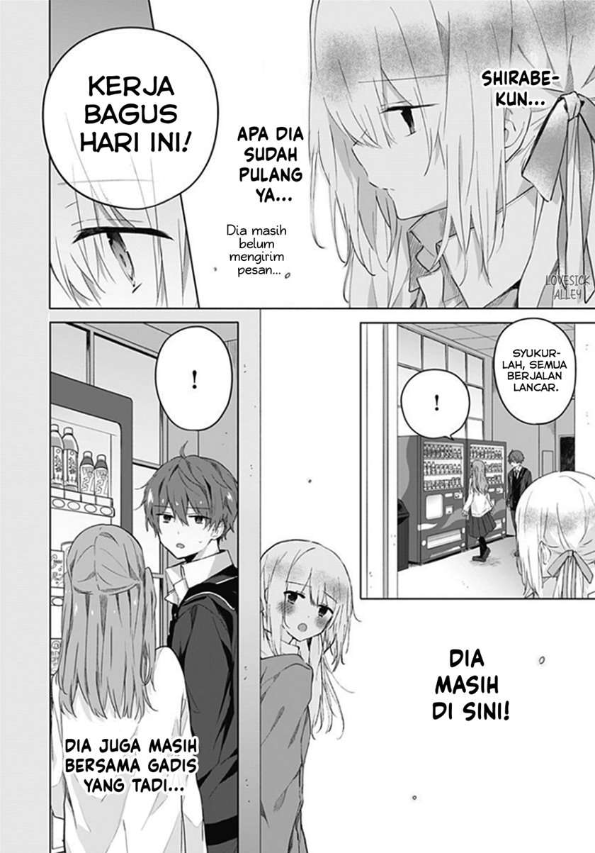 Hatsukoi Maze Chapter 6