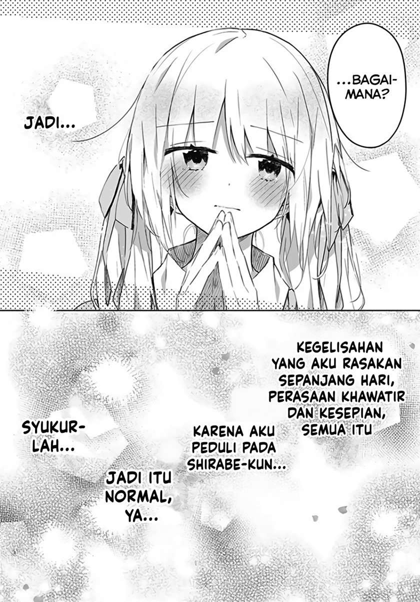 Hatsukoi Maze Chapter 6