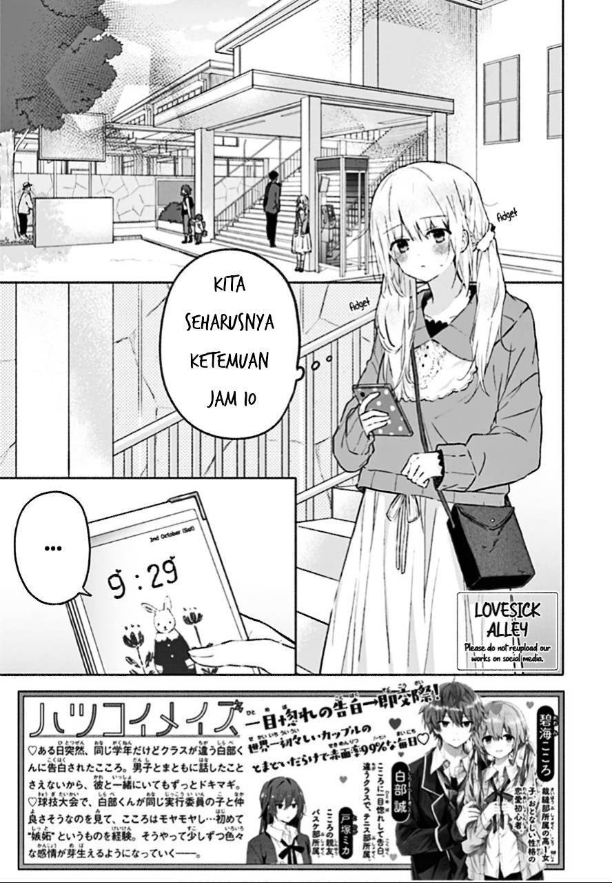 Hatsukoi Maze Chapter 7