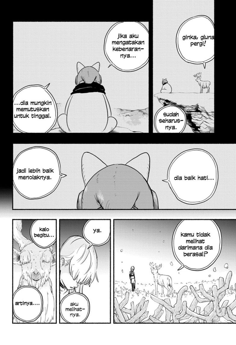 Ginka to Gluna Chapter 1