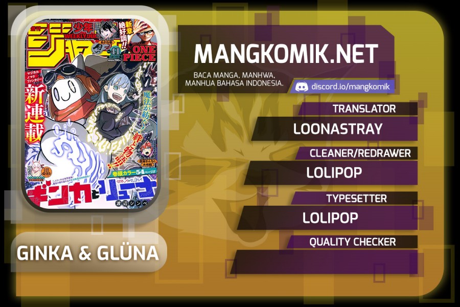 Ginka to Gluna Chapter 11