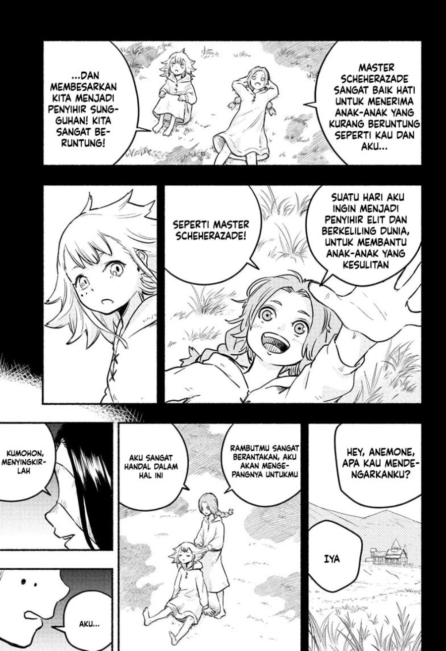 Ginka to Gluna Chapter 15