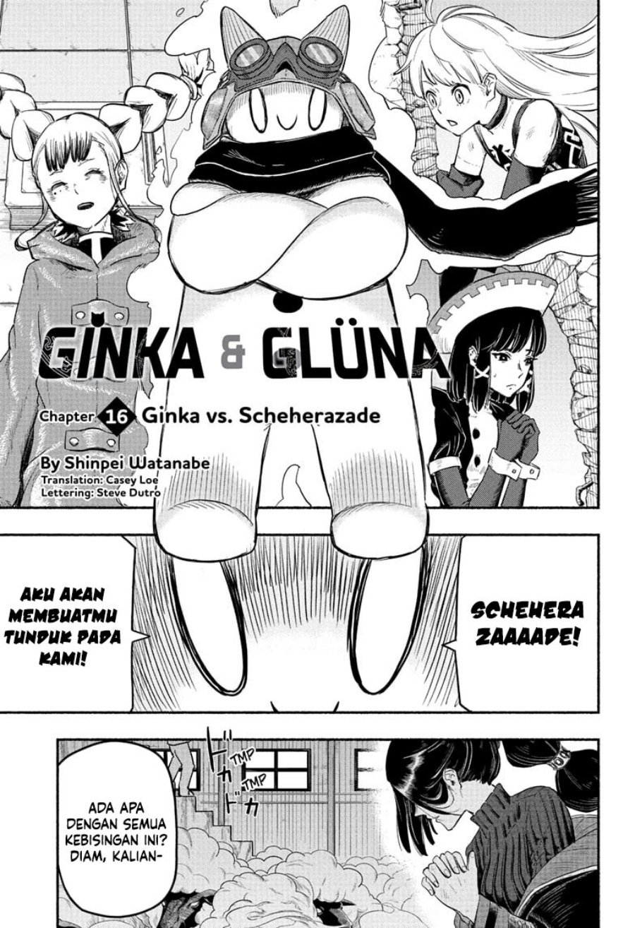 Ginka to Gluna Chapter 16