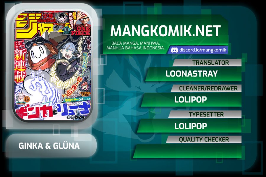 Ginka to Gluna Chapter 21