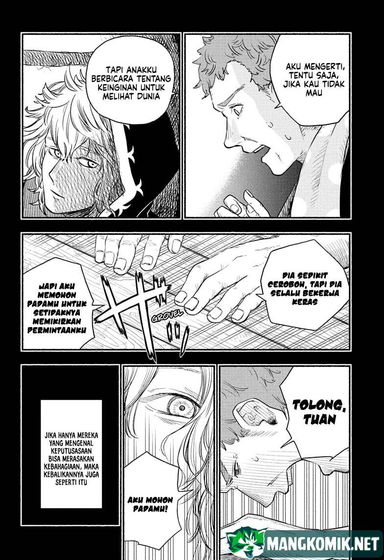 Ginka to Gluna Chapter 22