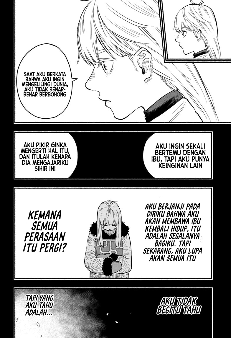 Ginka to Gluna Chapter 25