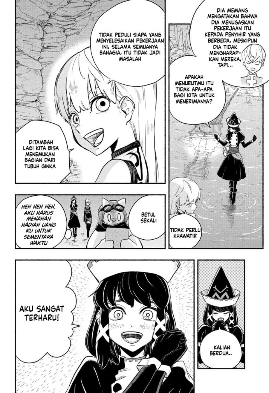 Ginka to Gluna Chapter 4